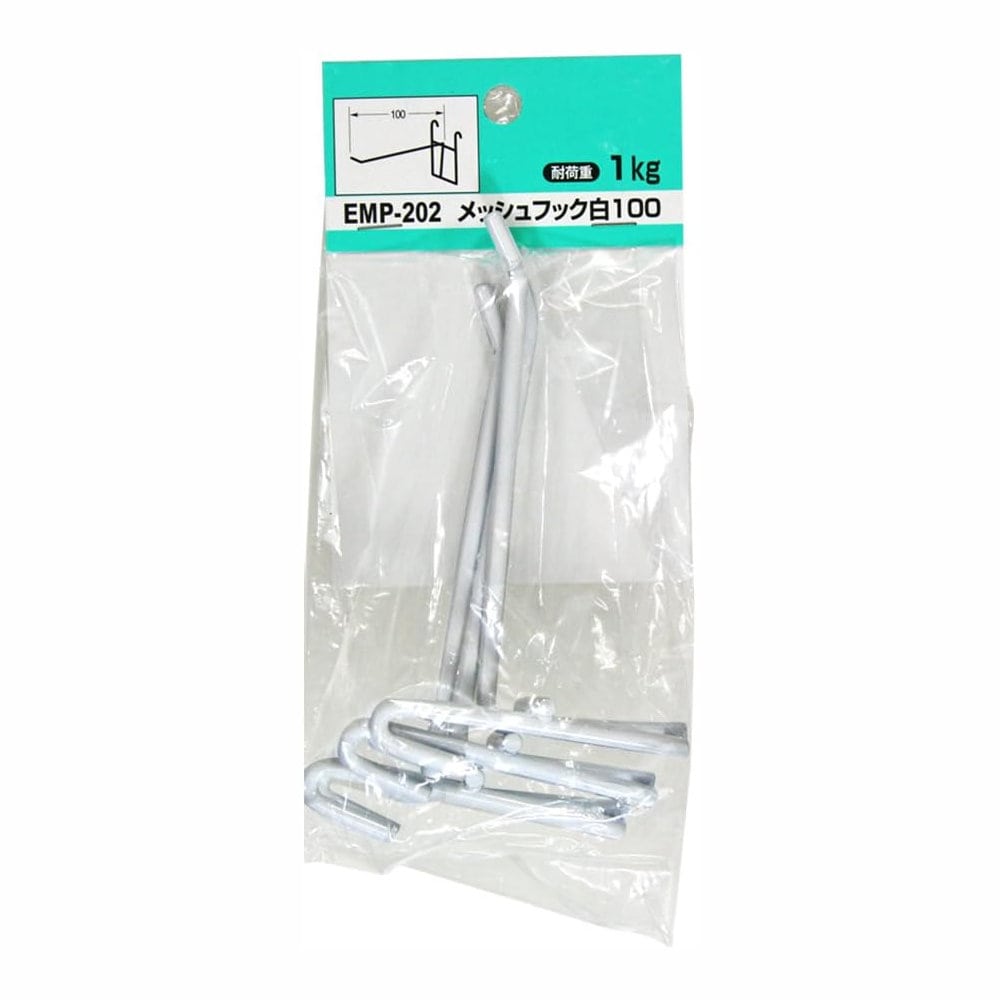和気産業　メッシュフック　白　１００ｍｍ　３本入り　ＥＭＰ－２０２