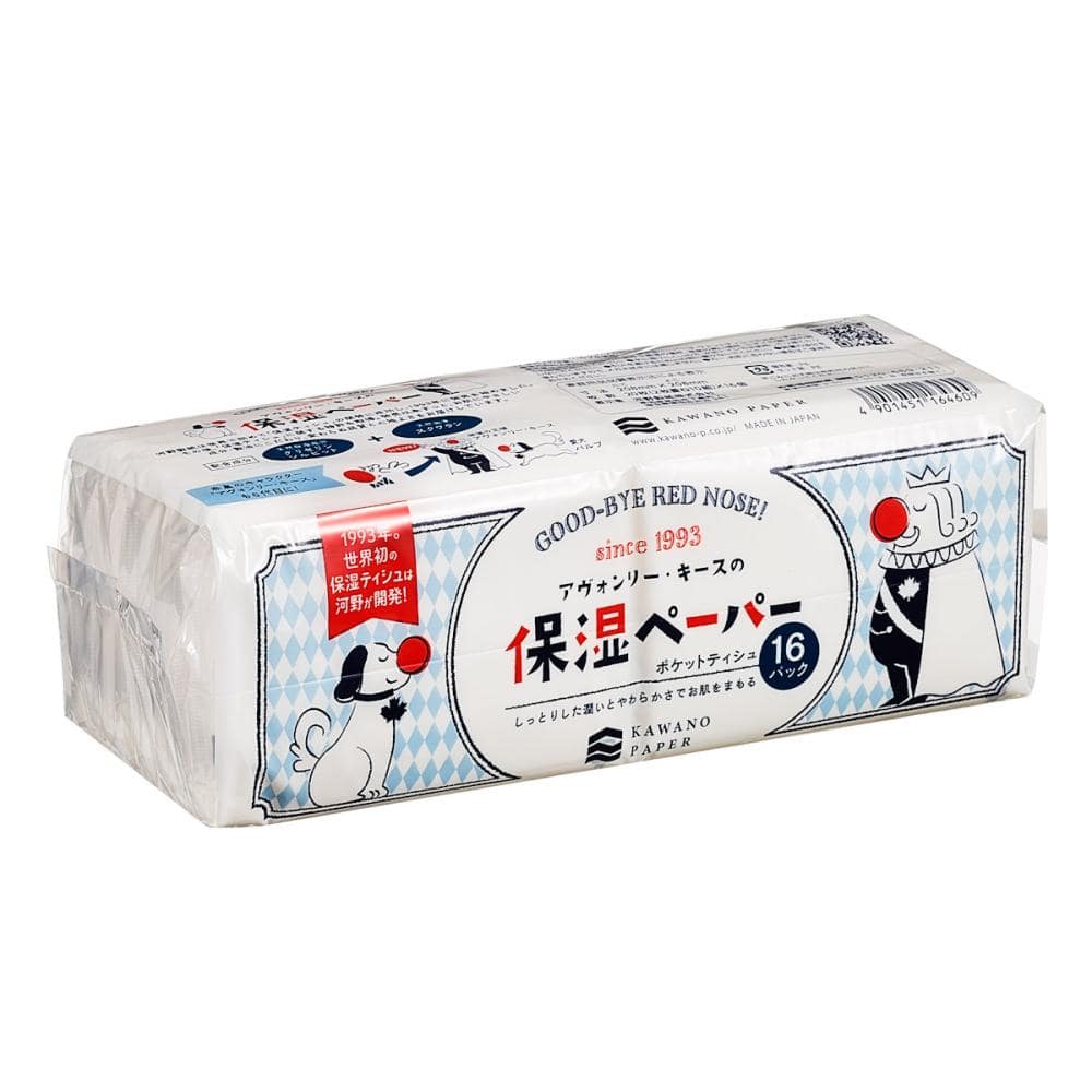河野製紙　アヴォンリーキース　保湿ペーパーポケットティッシュ　１０組×１６個入り