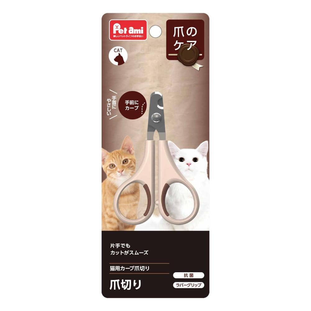 Ｐｅｔａｍｉ　猫用カーブ爪切り