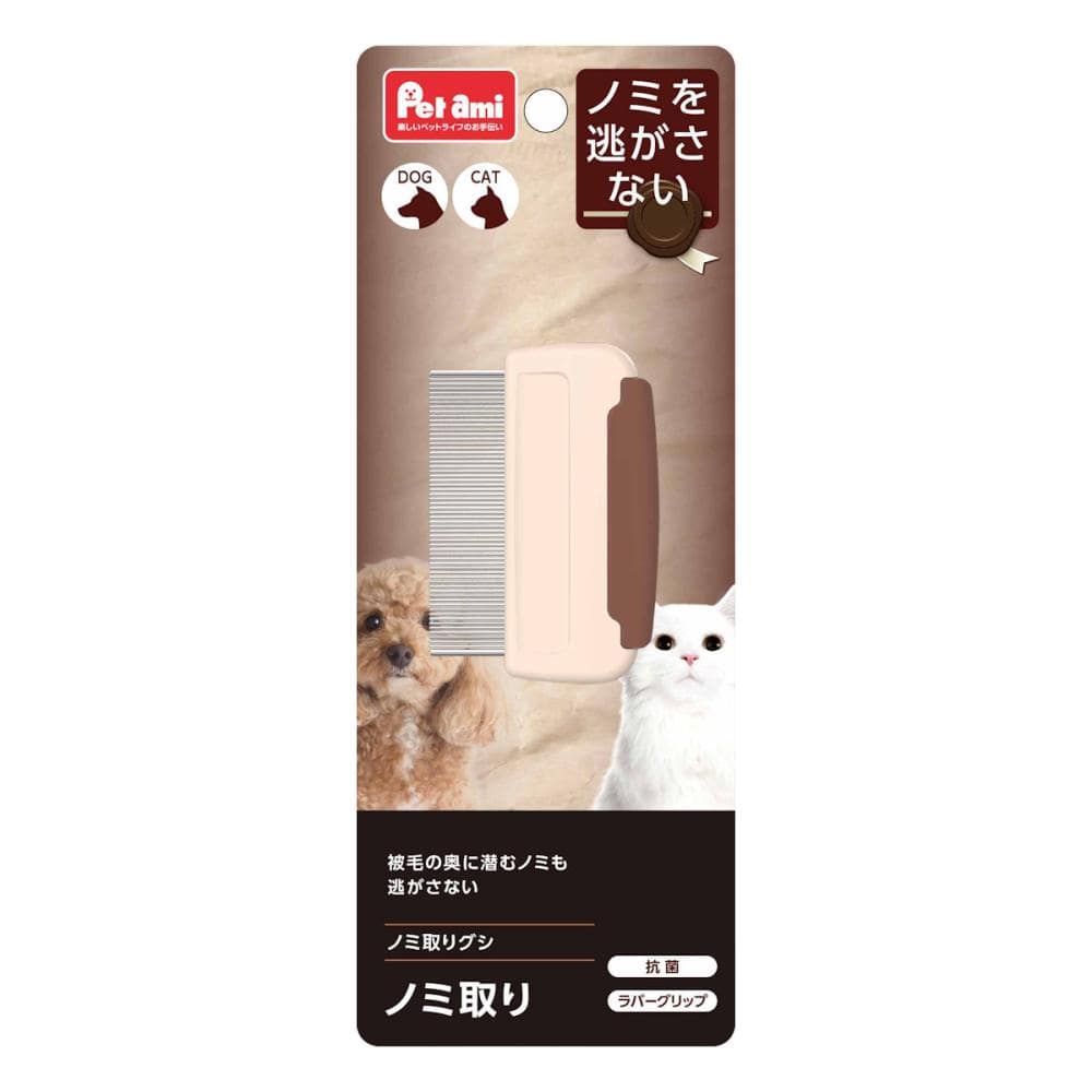 Ｐｅｔａｍｉ　ノミ取りグシ