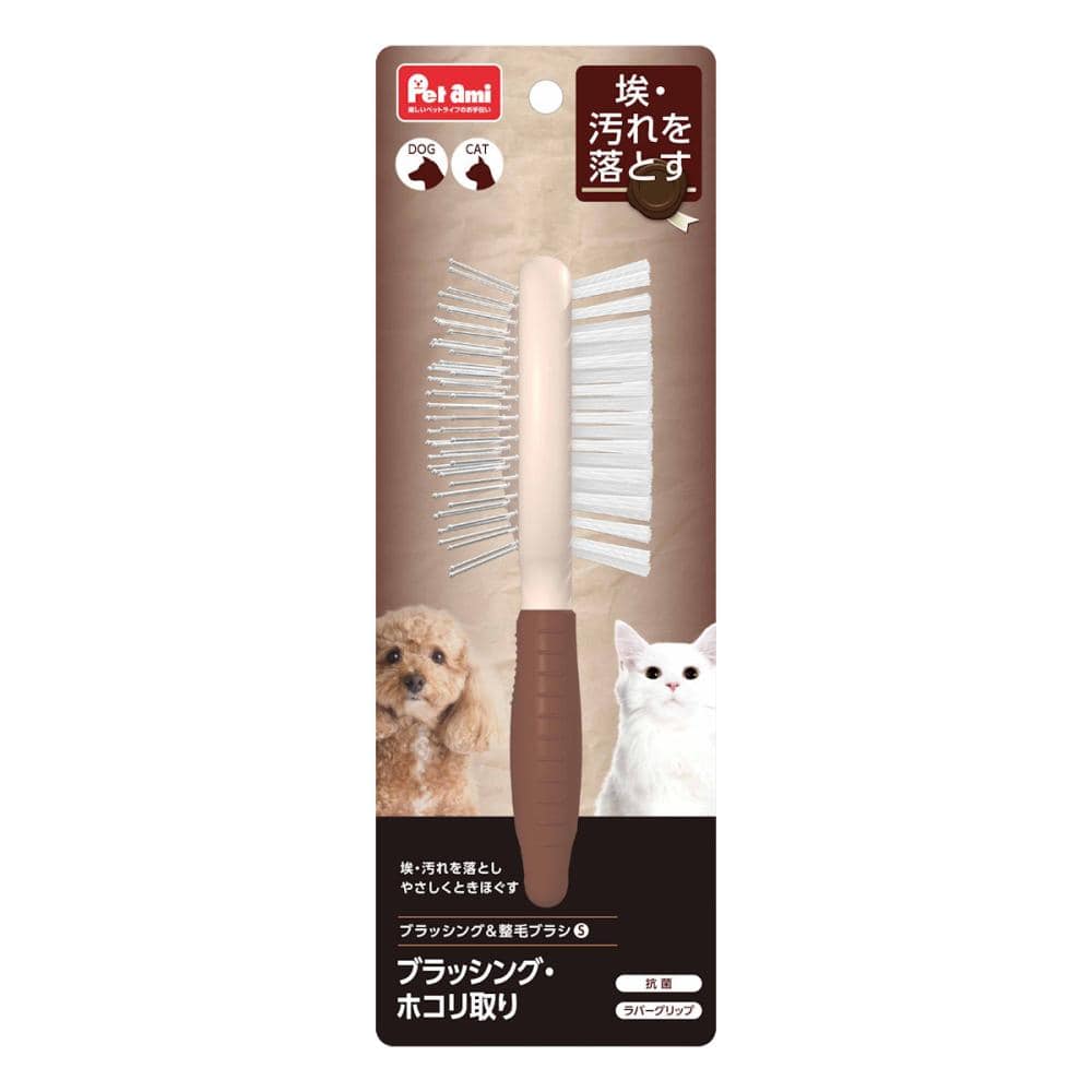 Ｐｅｔａｍｉ　ブラッシング＆整毛ブラシ　Ｓ