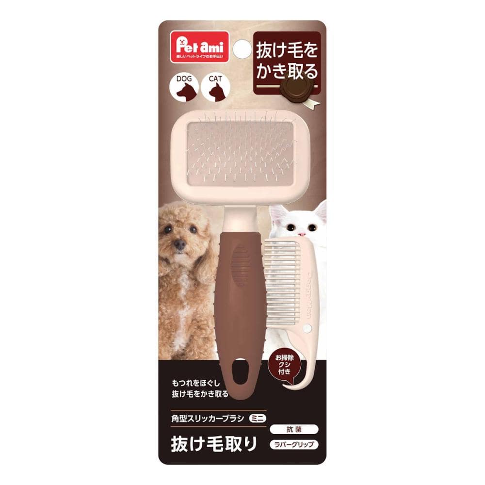 角型スリッカー