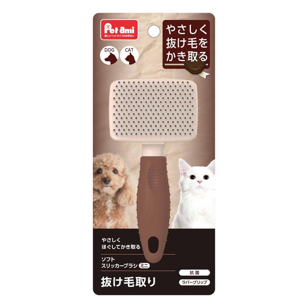 Ｐｅｔａｍｉ　ソフトスリッカーブラシ　ミニ