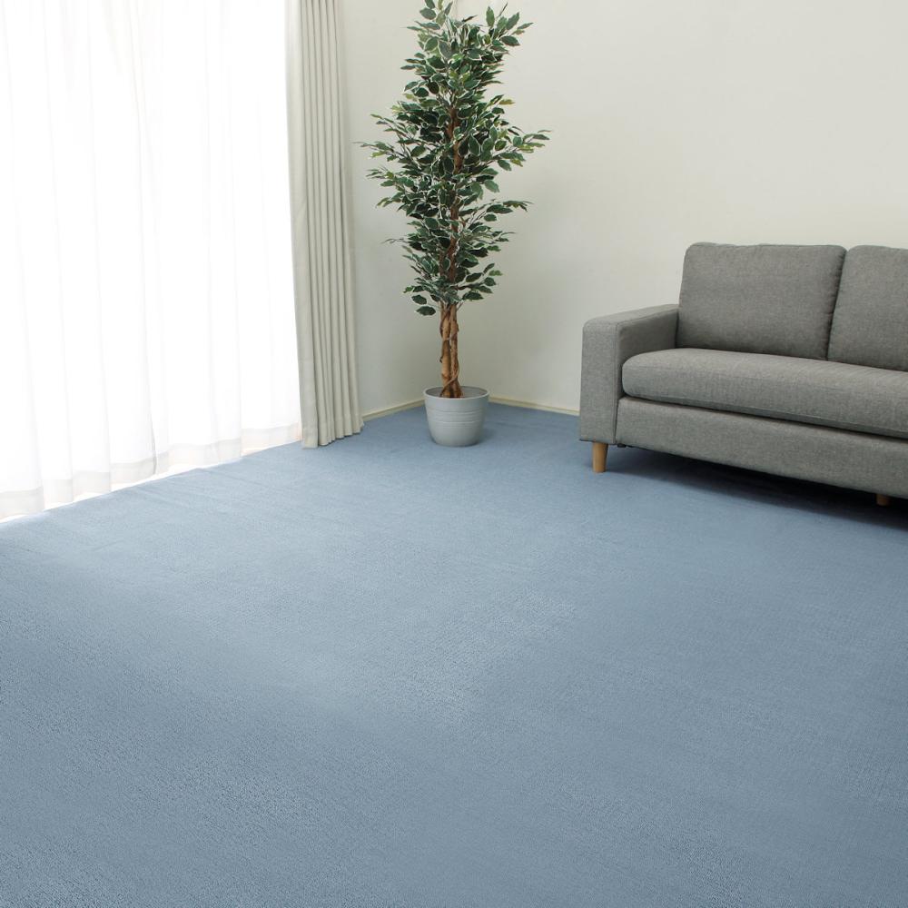 アテーナライフ　カーペット　ボニータ２　ブルー　江戸間８畳　３５２×３５２ｃｍ