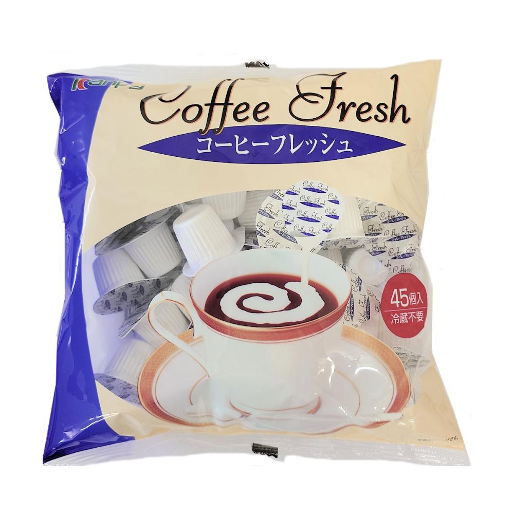 カンピー　コーヒーフレッシュ　４．５ｍＬ×４５個入