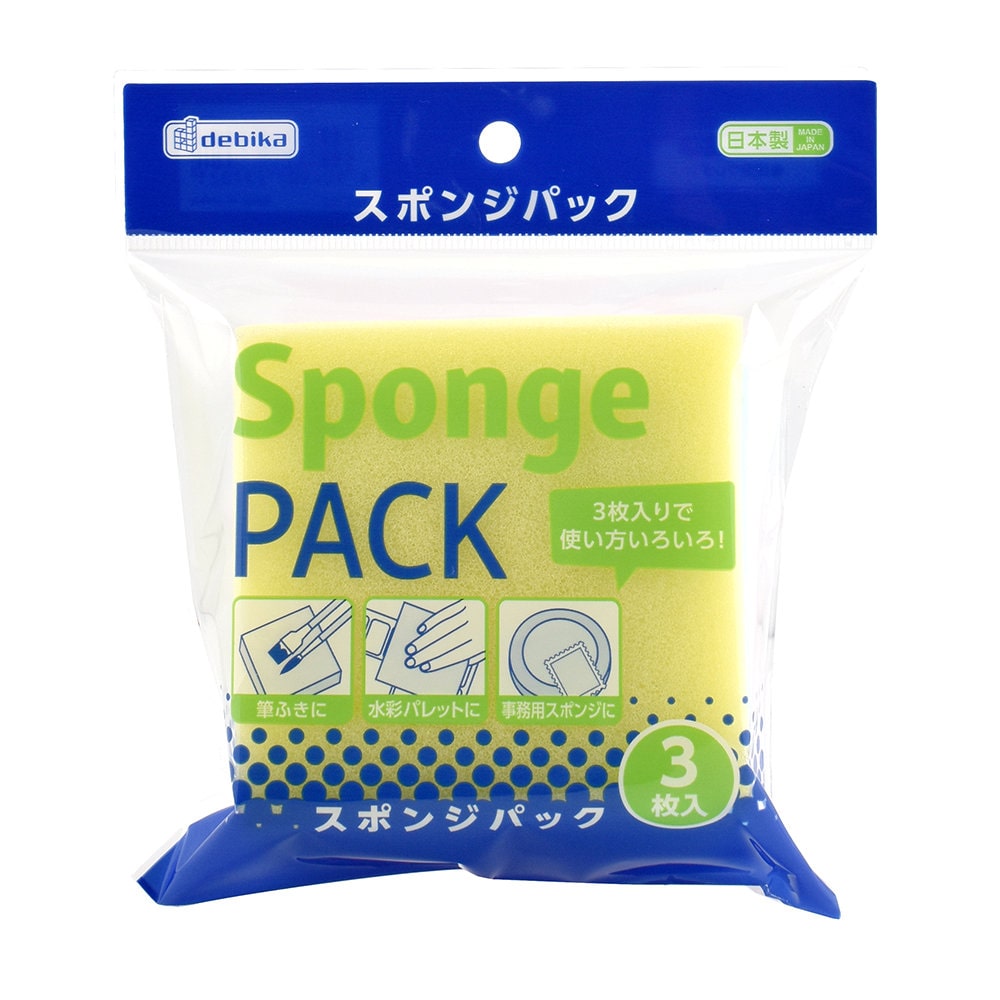 デビカ　スポンジパック