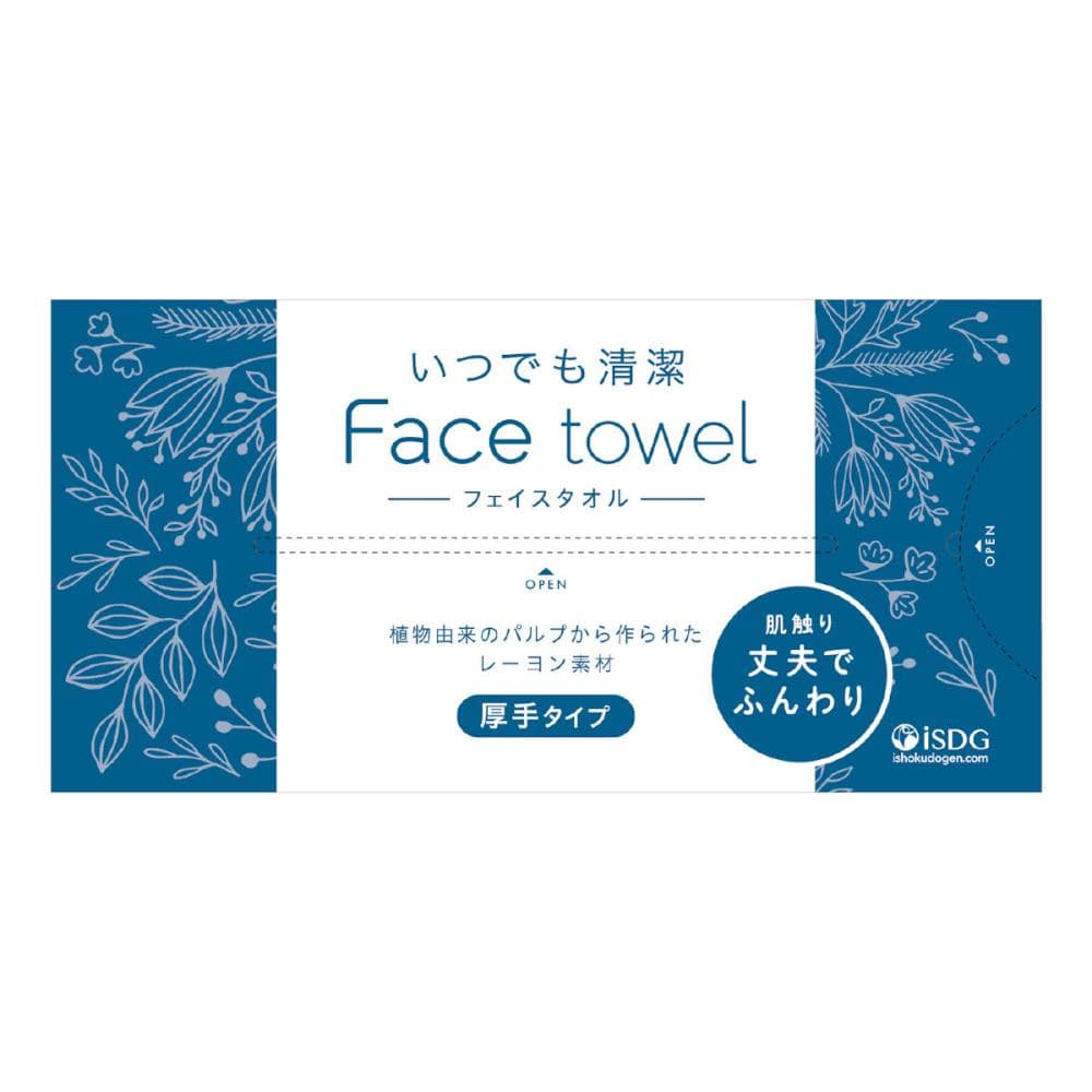 医食同源ドットコム　いつでも清潔フェイスタオルＦａｃｅ　ｔｏｗｅｌ　厚手　８０枚入り