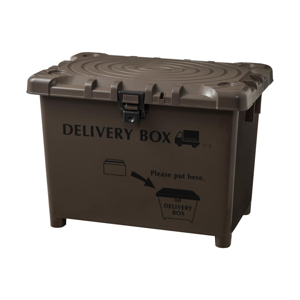 平和工業　デリバリーボックス（宅配ボックス）　７０Ｌ　ブラウン