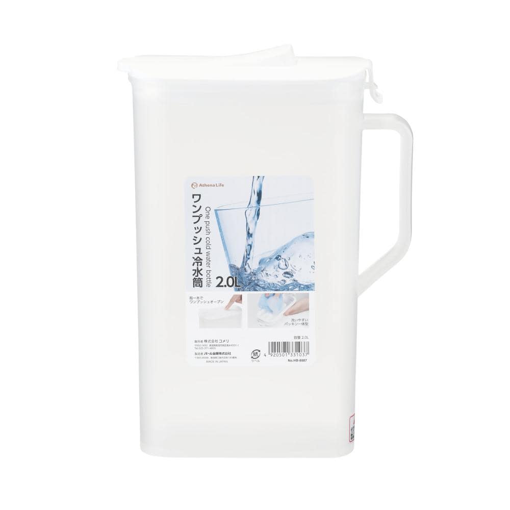 アテーナライフ　ワンプッシュ冷水筒　２．０Ｌ
