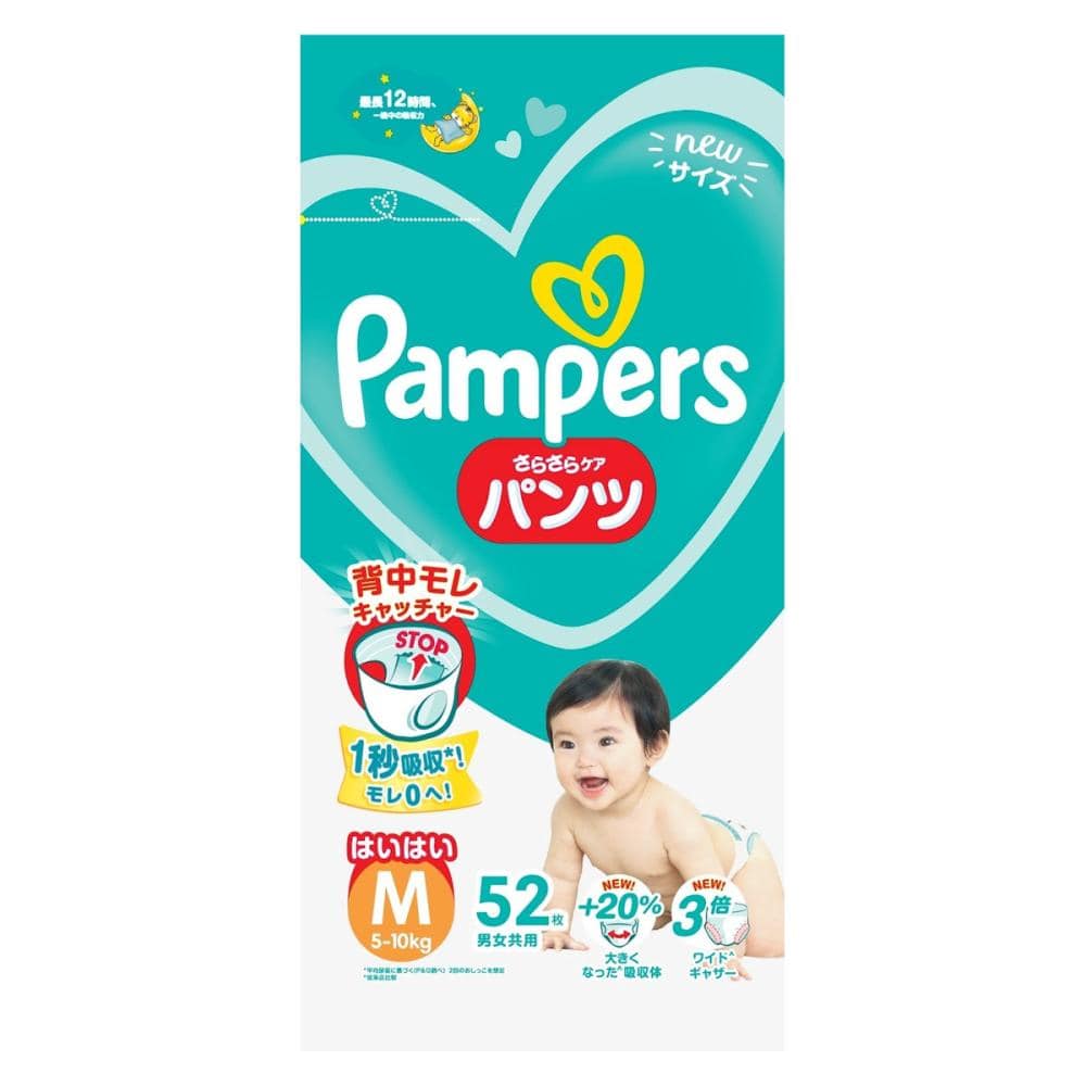 Ｐ＆Ｇ　パンパース　さらさらケアパンツスーパージャンボ　はいはいＭ　５２枚