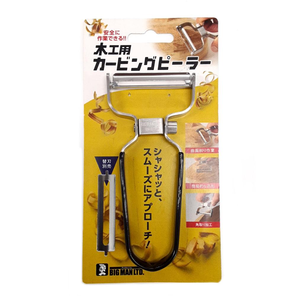 ビッグマン（Ｂｉｇｍａｎ）　木工用カービングピーラー　ＢＭ－ＷＣＰ