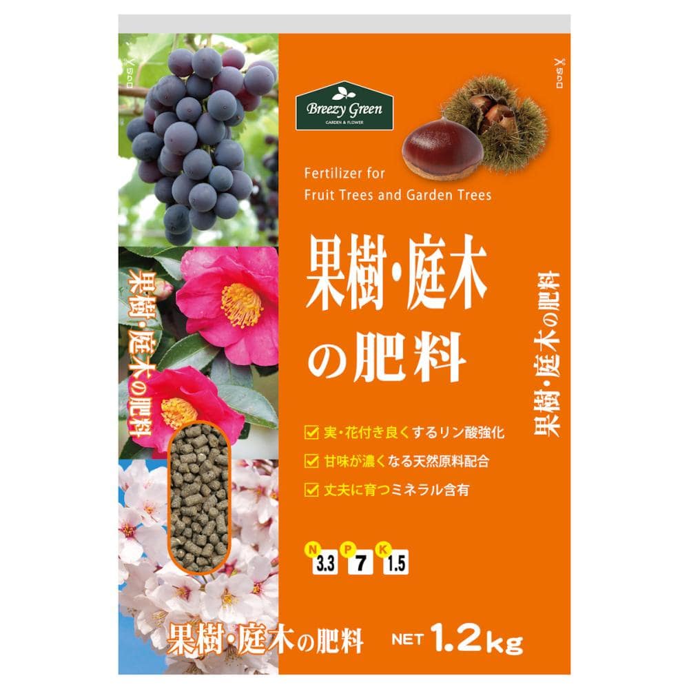 Ｂｒｅｅｚｙ　Ｇｒｅｅｎ　果樹・庭木の肥料　１．２ｋｇ