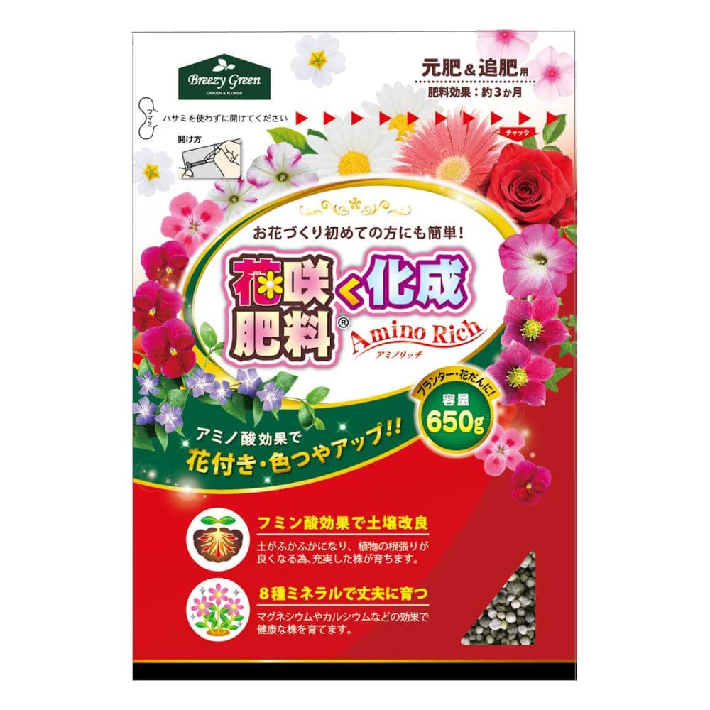 你的品牌名　花咲く化成肥料　６５０ｇ