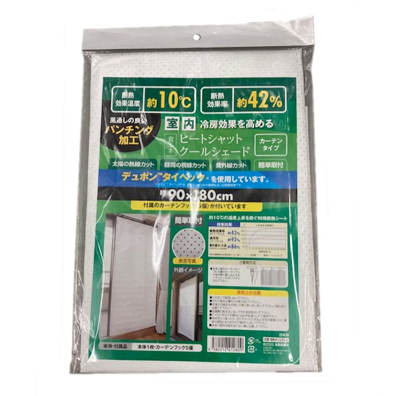ヒートシャットカーテン　断熱効果　９０×１８０ｃｍ　１枚入り