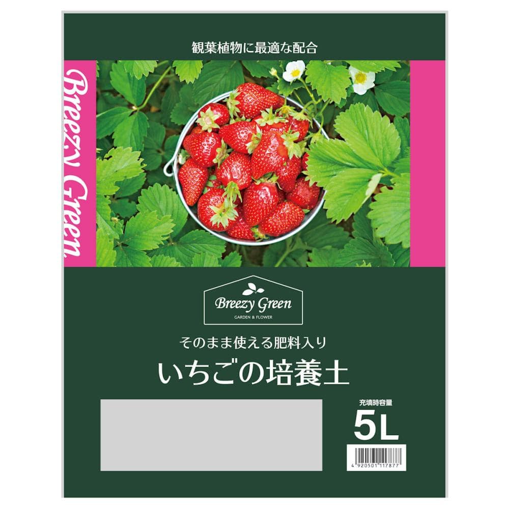 いちごの培養土　５Ｌ
