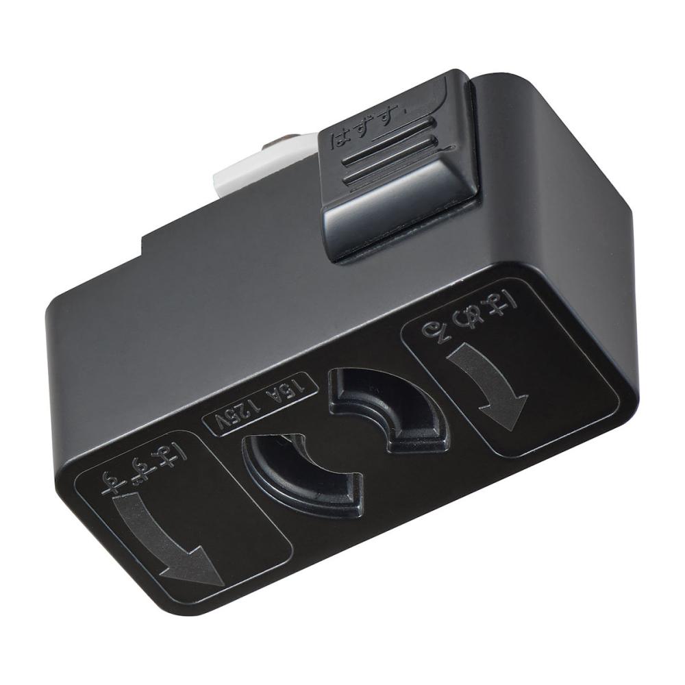 朝日電器　ＥＬＰＡ　ライティングバー用　抜け止めコンセント　ブラック　ＥＷ－ＬＲ０１ＮＨ（ＢＫ）