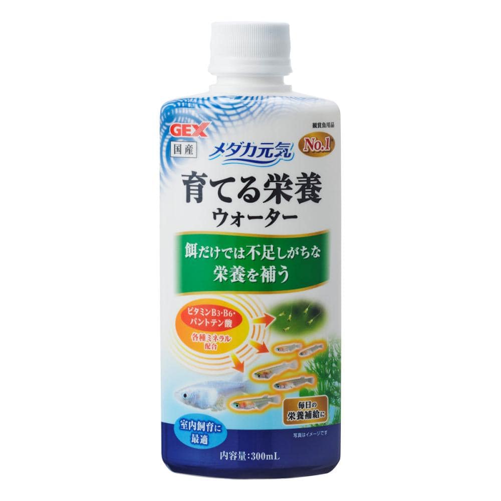 GEX　メダカ元気　育てる栄養ウォーター　３００ｍＬ