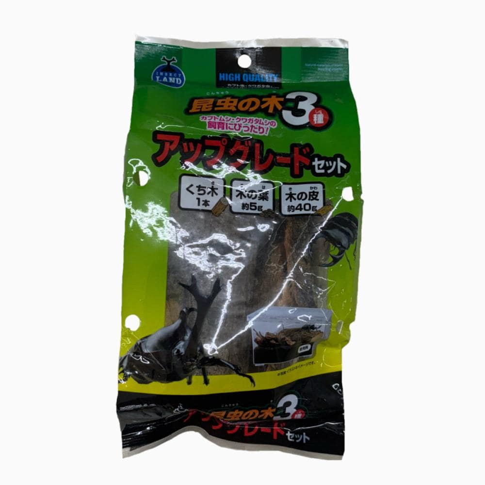 昆虫の木３種　アップグレードセット
