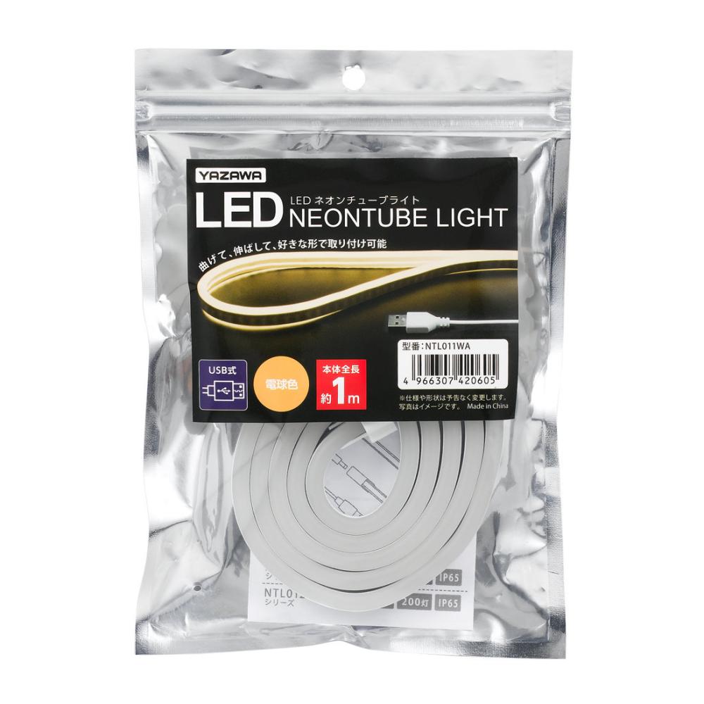 ヤザワ　ＬＥＤネオンチューブライト　電球色　１ｍ　ＮＴＬ０１１ＷＡ