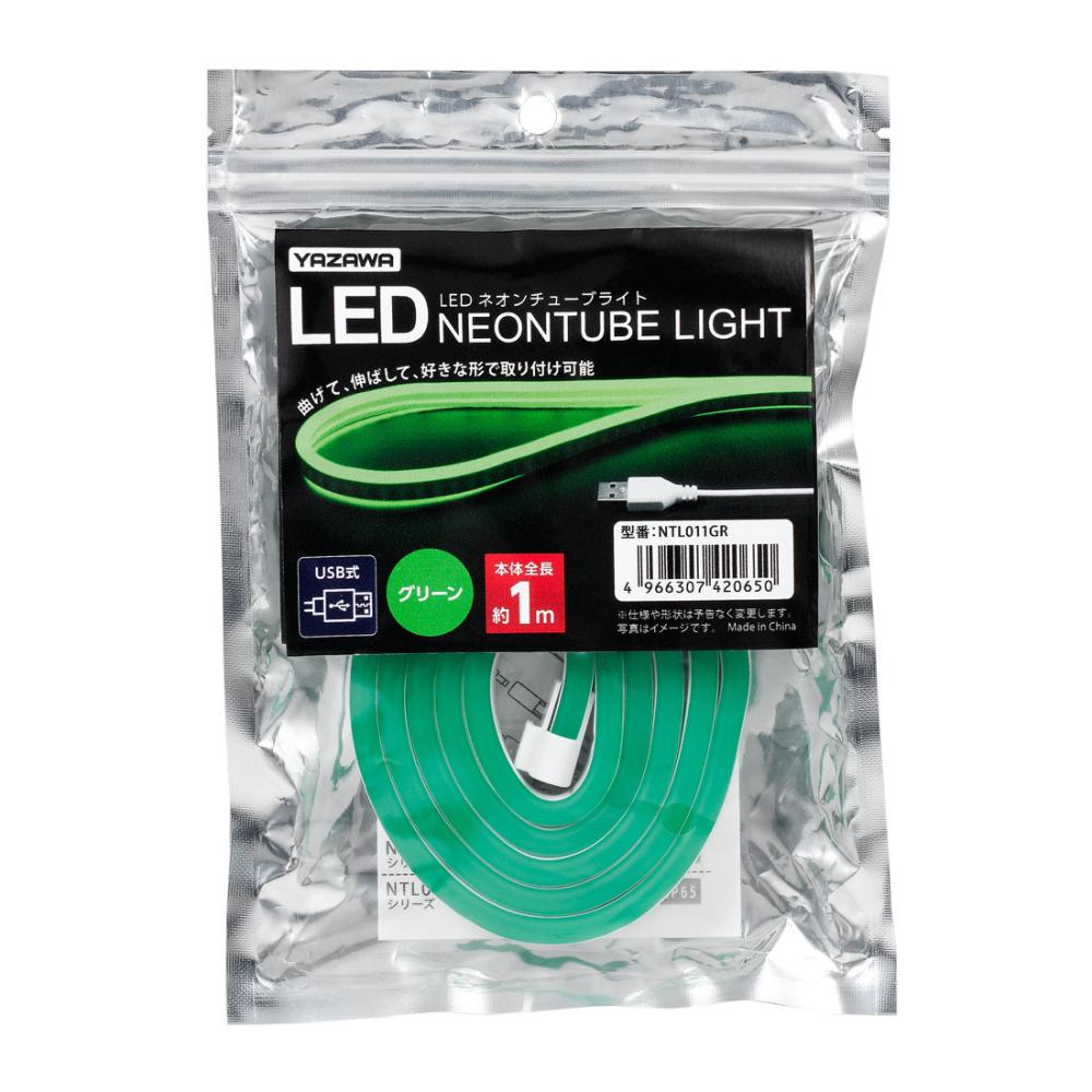 ヤザワ　ＬＥＤネオンチューブライト　グリーン　１ｍ　ＮＴＬ０１１ＧＲ