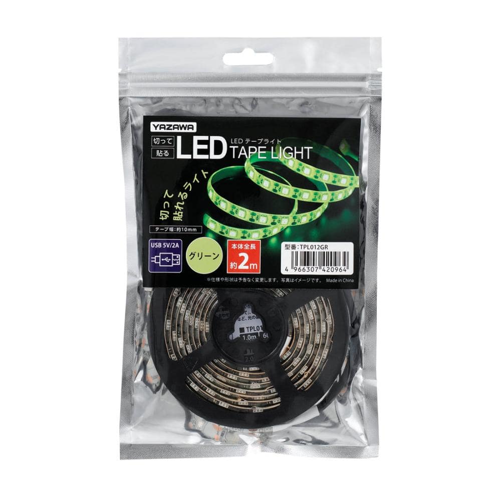 ヤザワ　ＬＥＤテープライト　グリーン　２ｍ　ＴＰＬ０１２ＧＲ