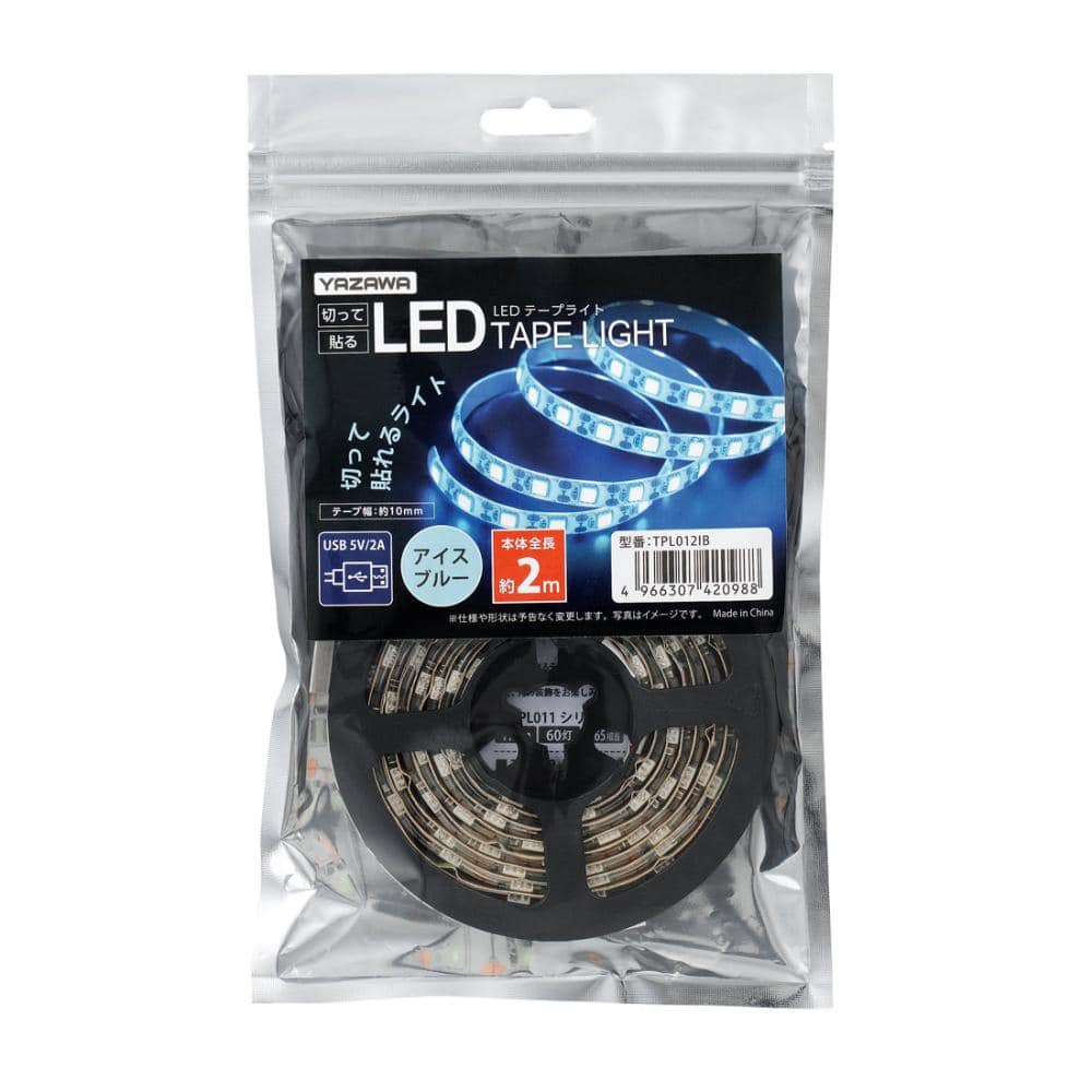 ヤザワ　ＬＥＤテープライト　アイスブルー　２ｍ　ＴＰＬ０１２ＩＢ