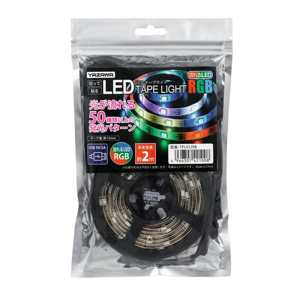 ヤザワ　ＬＥＤテープライト　レインボー　２ｍ　ＴＰＬ０１２ＲＢ