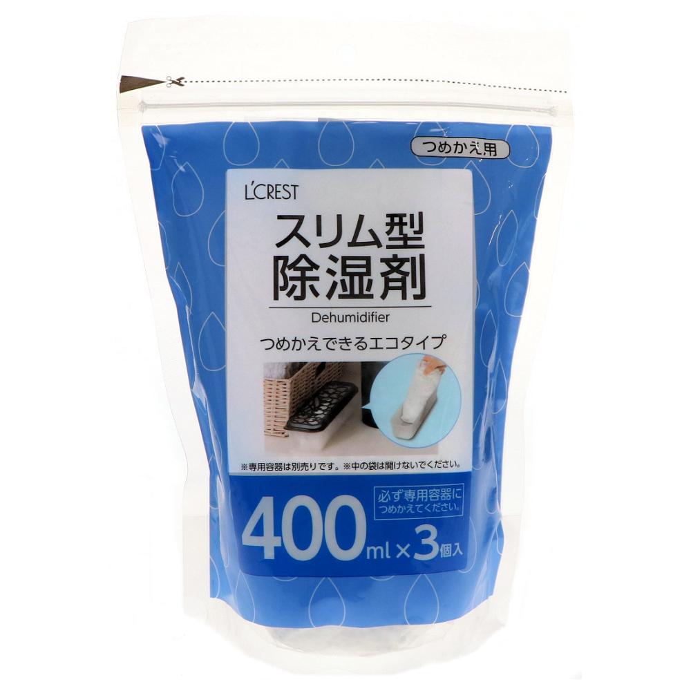 Ｌ’ＣＲＥＳＴ（ルクレスト）　スリム型除湿剤つめかえできるエコタイプ　詰め替え用　４００ｍＬ×３個入り