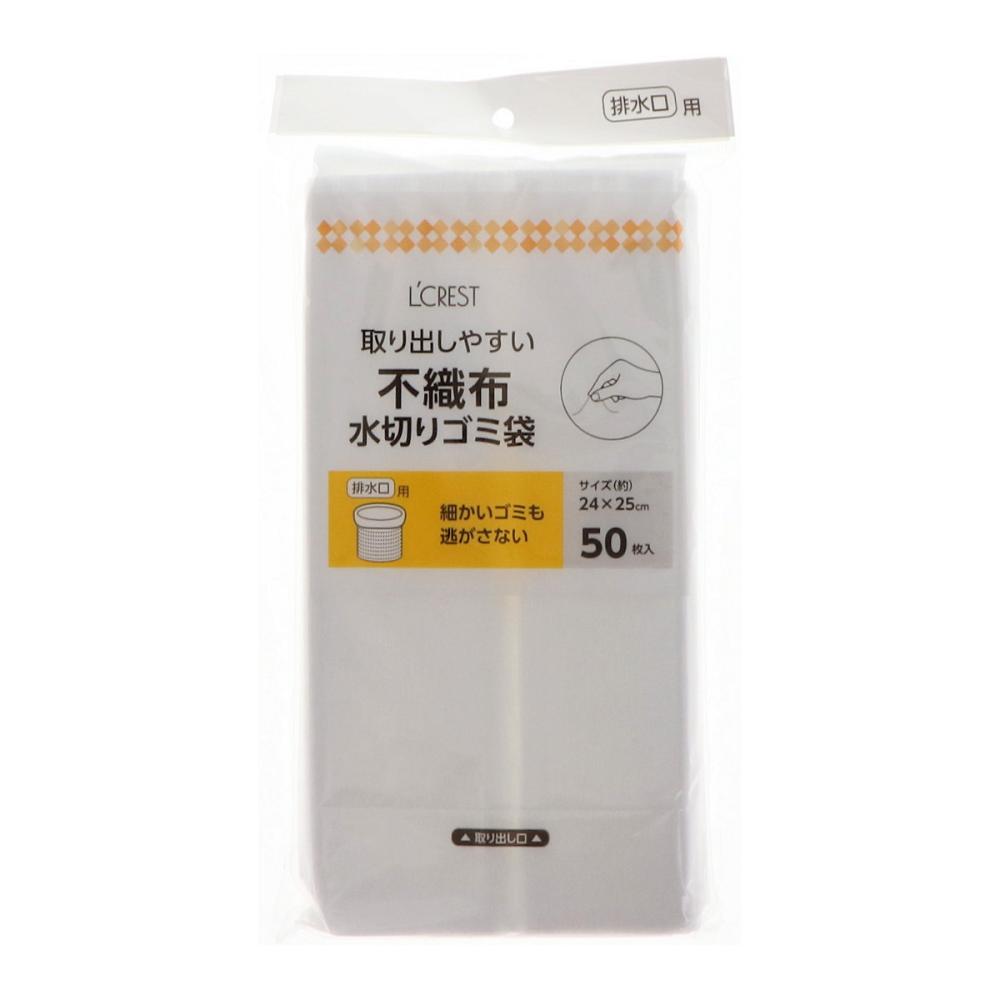 Ｌ’ＣＲＥＳＴ（ルクレスト）　取り出しやすい　不織布水切りゴミ袋　排水口用　５０枚入り