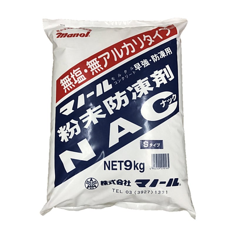 粉末防凍剤ＮＡＣ　Ｓタイプ　９ｋｇ