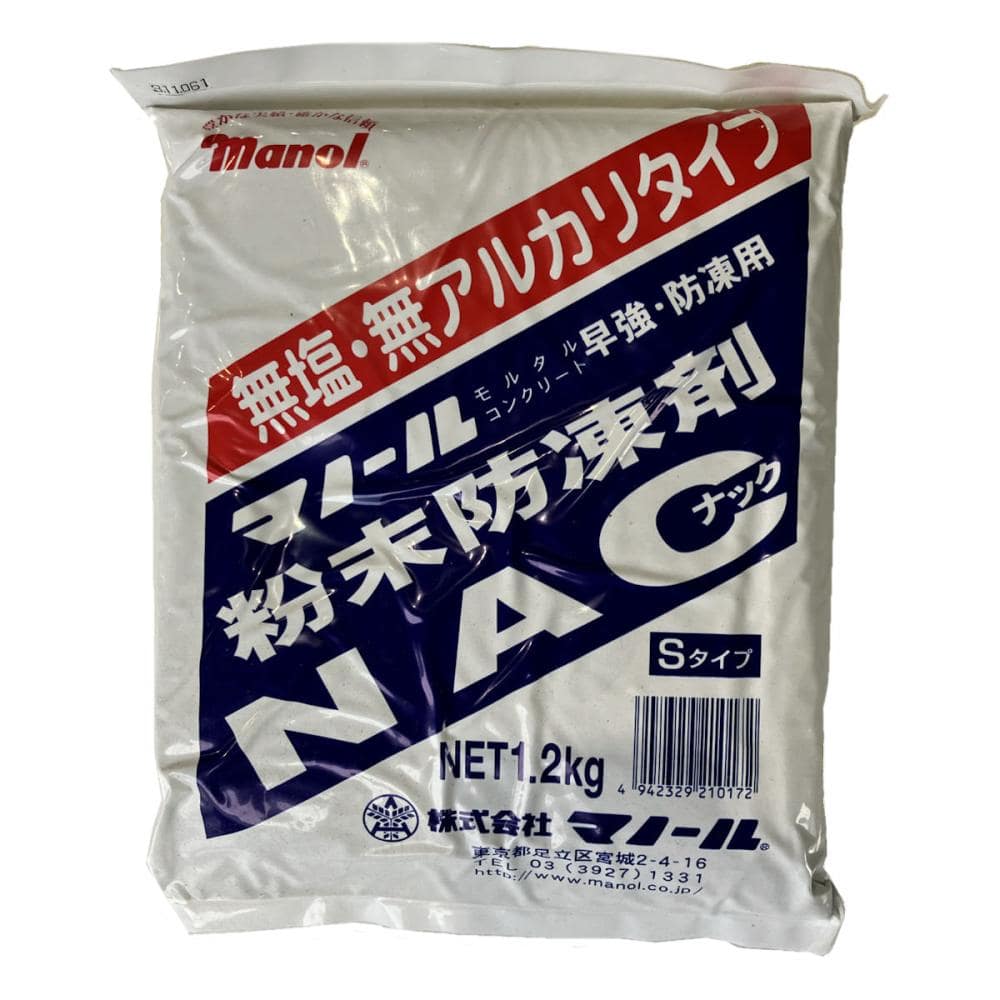 粉末防凍剤ＮＡＣ　Ｓタイプ　１．２ｋｇ