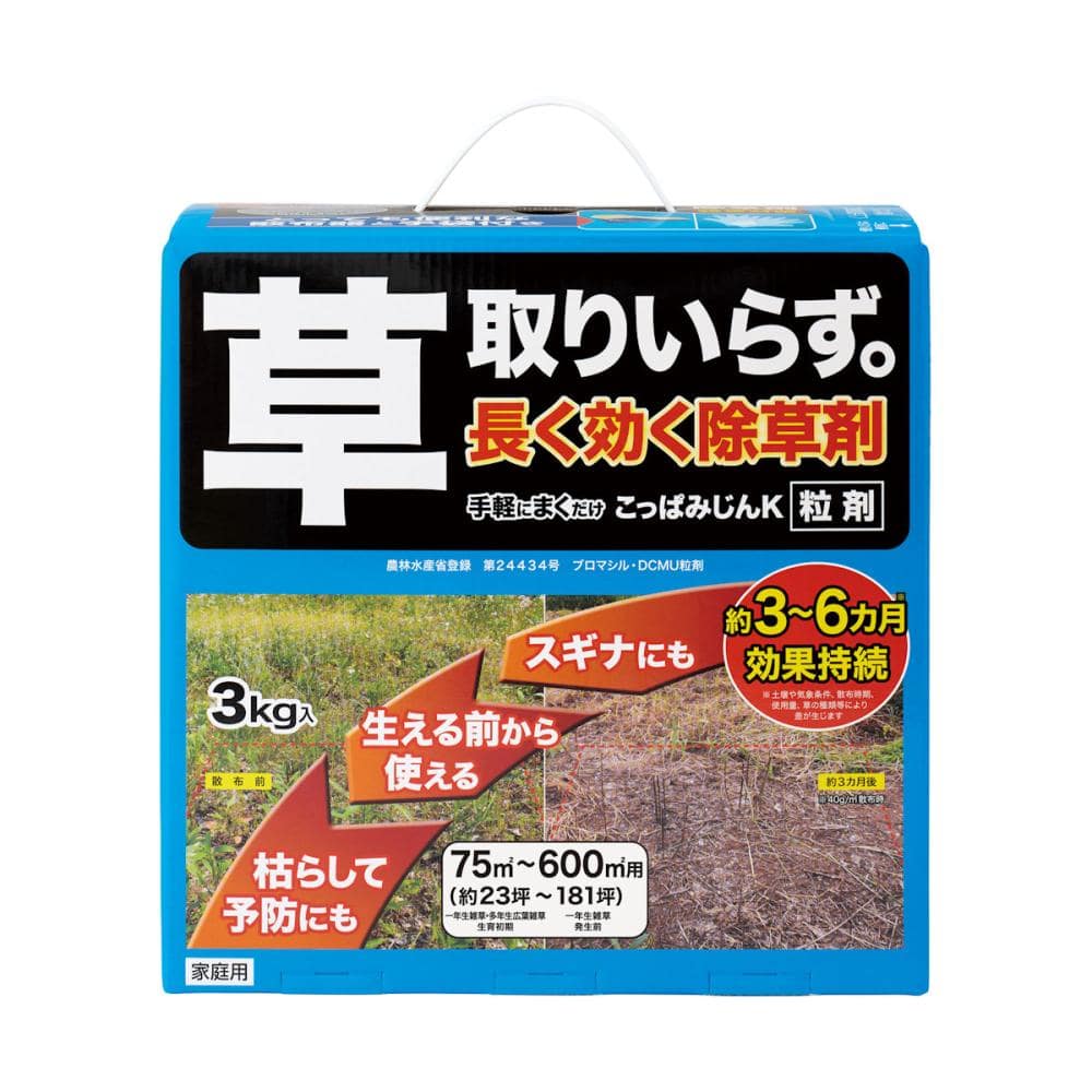 草取りいらず　こっぱみじんＫ粒剤　３ｋｇ