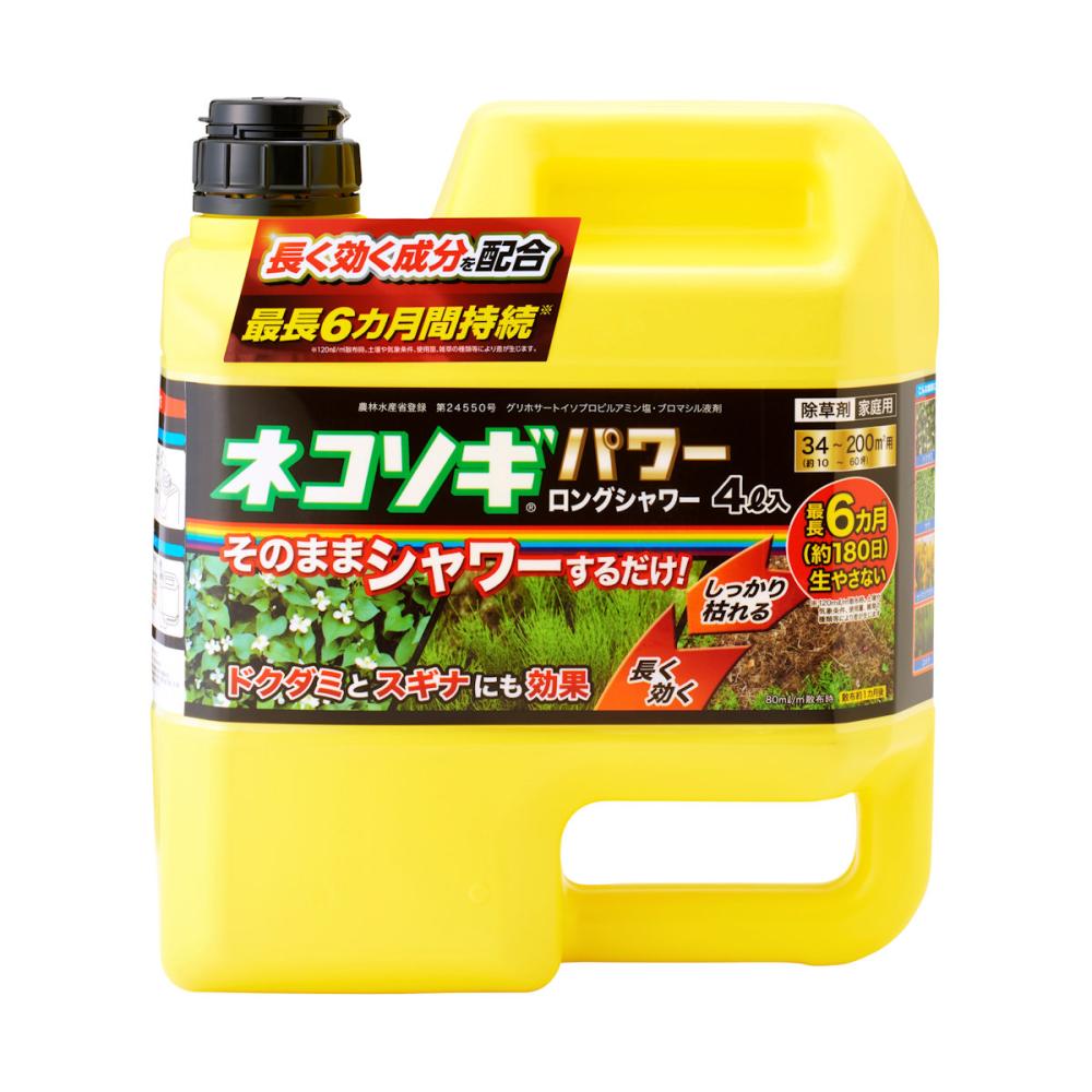 除草剤　ネコソギパワーロングシャワー４Ｌ