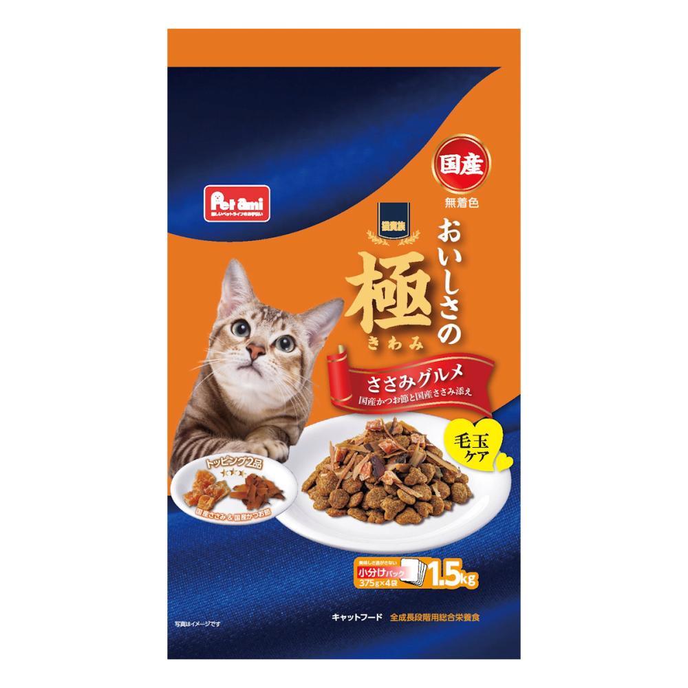 Ｐｅｔａｍｉ　猫貴族　おいしさの極　ささみグルメ　１．５ｋｇ