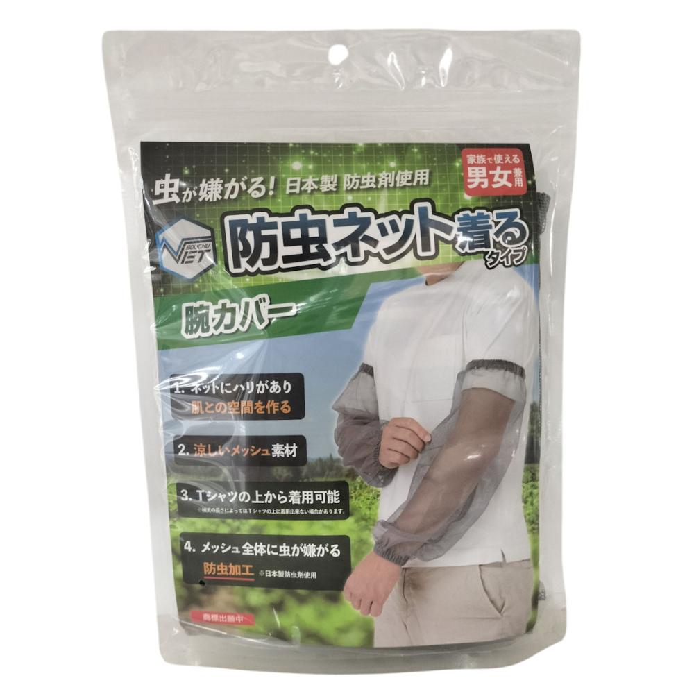 ディック　虫よけネット腕カバー　ＶＡ０６７