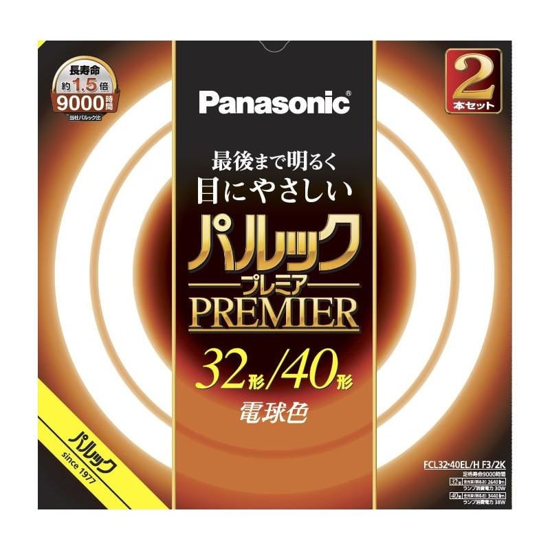 パナソニック　丸管プレミア蛍光灯　電球色　３２Ｗ＋４０Ｗセット　ＦＣＬ３２４０ＥＬＨＦ３／２Ｋ
