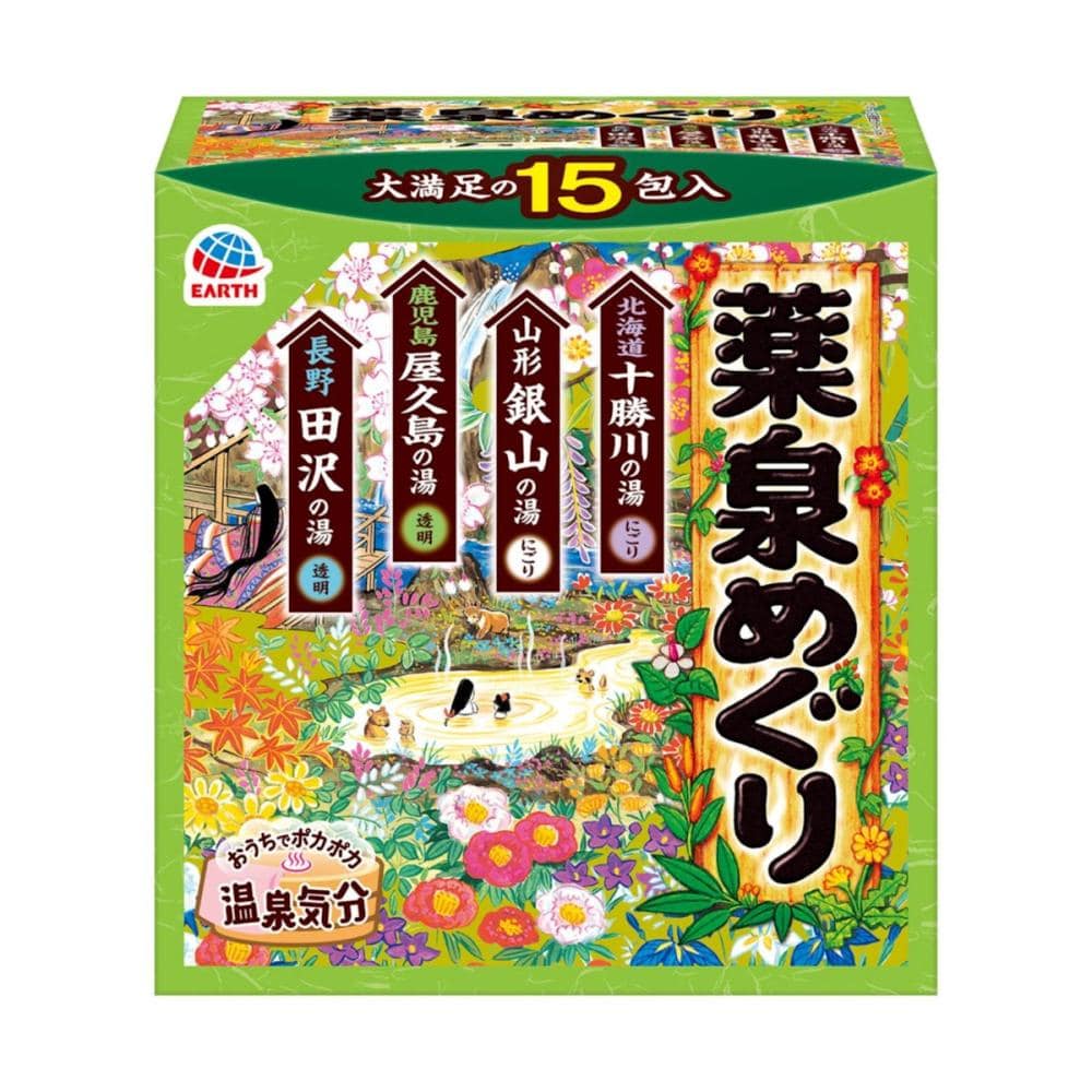 アース製薬　薬泉めぐり　北海道・山形・鹿児島・長野の薬泉　１５包
