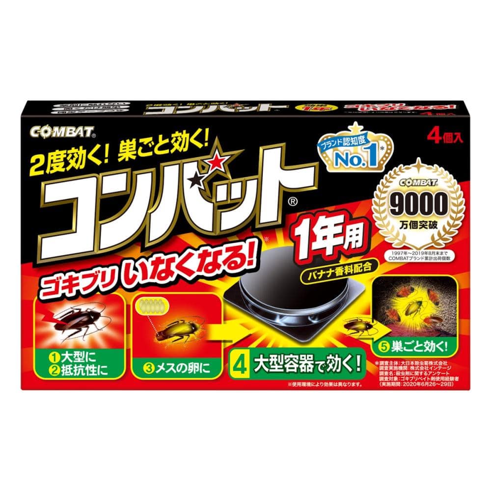金鳥　コンバット　１年用　４個入り