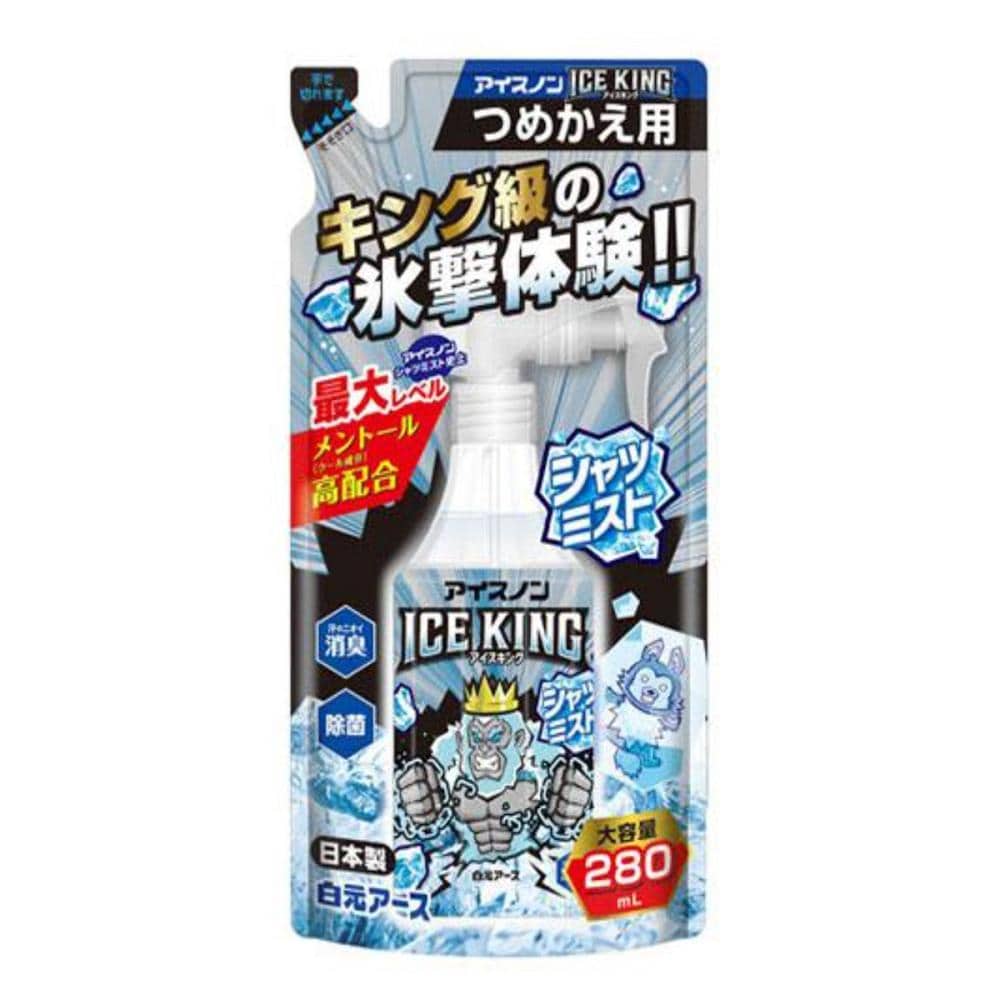 白元アース　アイスノン　シャツミスト　ＩＣＥＫＩＮＧ　詰め替え用　２８０ｍＬ