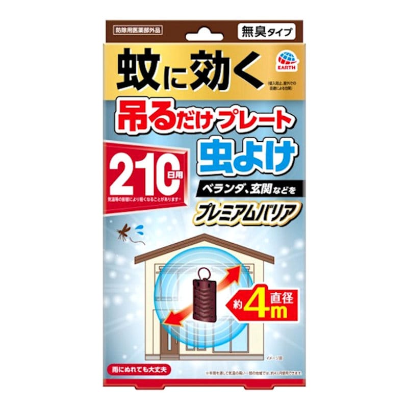 アース製薬　アース虫よけネットＥＸ蚊に効く吊るだけ　２１０日用