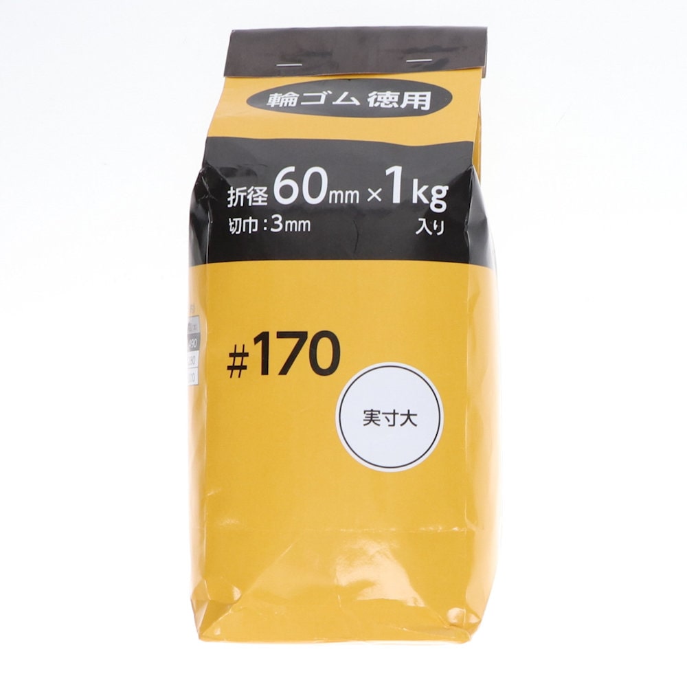 ＢＩＣＲＯＰ（ビックロップ）　輪ゴム徳用　１ｋｇ　＃１７０