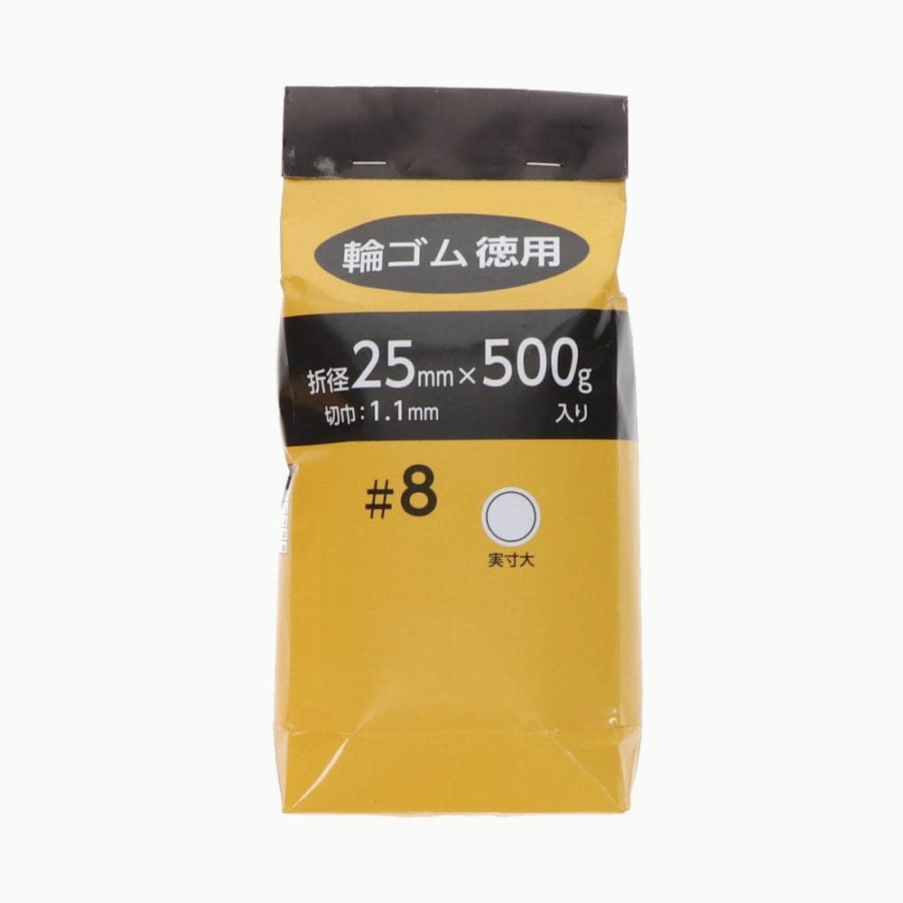 ＢＩＣＲＯＰ（ビックロップ）　輪ゴム　徳用パック　＃８　５００ｇ