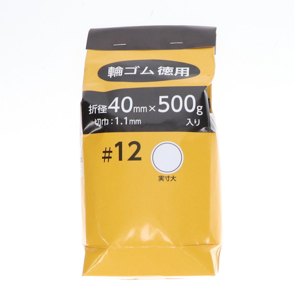 ＢＩＣＲＯＰ（ビックロップ）　輪ゴム徳用　＃１２