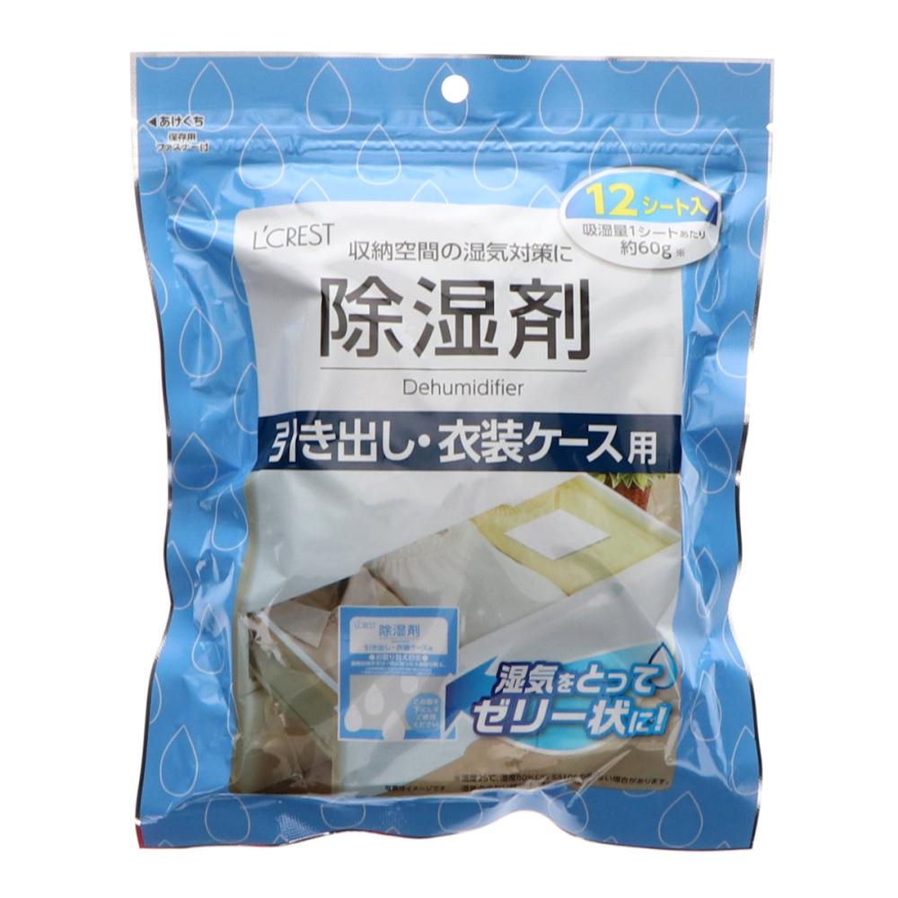 Ｌ’ＣＲＥＳＴ（ルクレスト）　除湿剤　シートタイプ　引き出し・衣装ケース用　１２枚入り