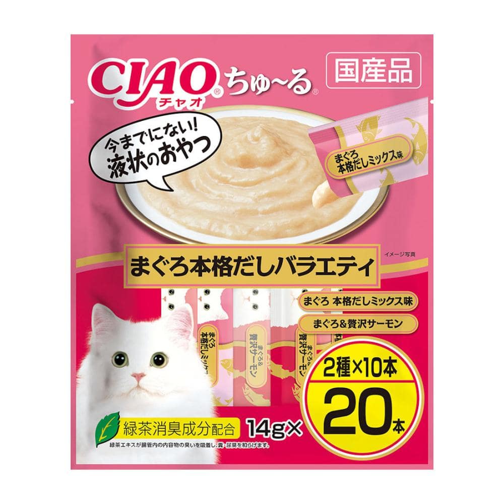 いなば　ＣＩＡＯ（チャオ）ちゅ～る　まぐろ本格だしバラエティ　１４ｇ×２０本入り