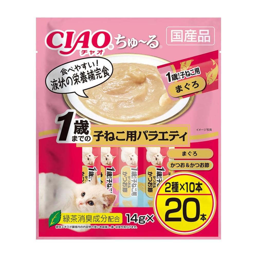 いなば　ＣＩＡＯ（チャオ）ちゅ～る　　１歳までの子ねこ用バラエティ　１４ｇ×２０本入り