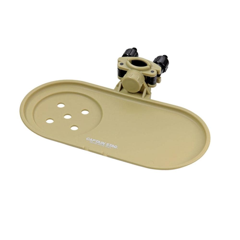 キャプテンスタッグ　チェア用サイドトレー　カーキ　ＵＣ－１８４１