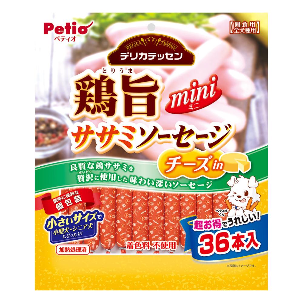 デリカテッセン　鶏旨ミニササミソーセージチーズ　３６本
