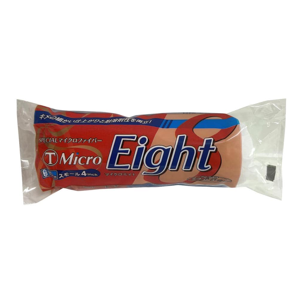 大塚刷毛　マイクロＥＩＧＨＴ　スモールローラー　１０ｍｍ４インチ　４Ｓ－ＭＥ１０