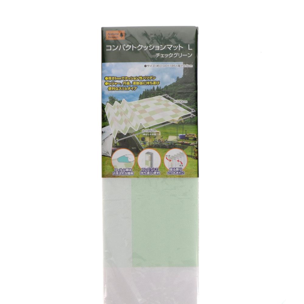 ナチュラルシーズン　コンパクトクッションマット　チェックグリーン